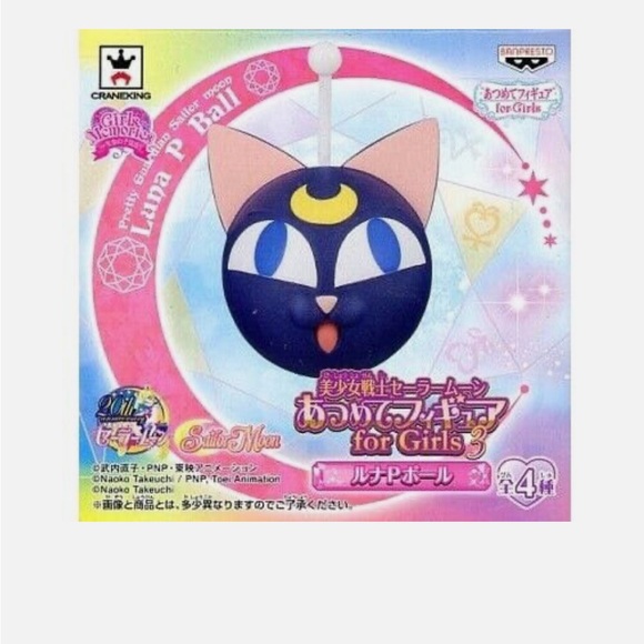 NEW Rare Sailor Moon 20th Atsumete Figure Chibi Usa and Luna P Ball - Picture 3 of 3